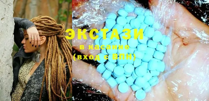 Ecstasy ешки  Нестеров 