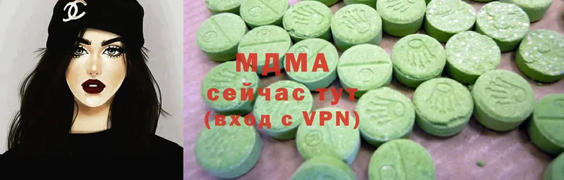 MDMA кристаллы  hydra зеркало  Нестеров 